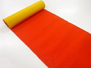 アンティーク　無地リバーシブル八寸帯地反物